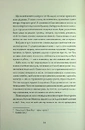 Книга Зачарована асьєнда фото