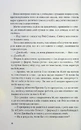 Книга Я дозволила тобі піти фото