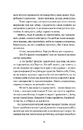 Книга Чорне літо фото