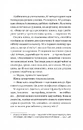 Книга Випробування нареченої (Коефіцієнт поцілунку #2) фото
