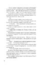 Книга Помічниця лиходія. Помічниця лиходія #1 фото