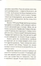 Книга Вівторки з Моррі фото