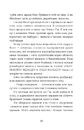 Книга Ця книжка вбиває фото