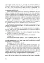 Книга Дівчина з ведмедиком. Доктор Серафікус фото