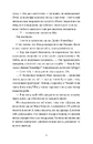 Книга Дякую, що поділилася фото