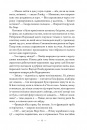 Жаклін у Парижі фото