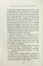 Принц мрії. Книга 2 фото