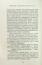 Книга Принц мрії. Книга 2 фото
