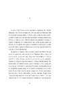 Книга Кімната Джованні фото