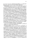 Книга Алла Горська. Мисткиня у просторі тоталітаризму фото