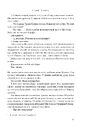 Книга Ні живі, ні мертві фото