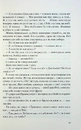Книга Я дозволила тобі піти фото