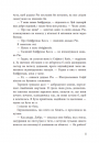 Самородки фото