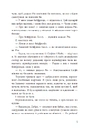 Книга Самородки фото