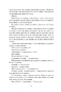 Книга Дует наш темний фото