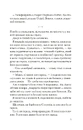 Книга Ніч, коли Олівія впала фото