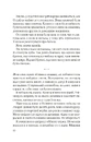 Книга Ніч, коли Олівія впала фото