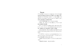 Книга Фізика смутку фото