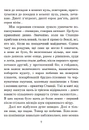 Книга Соляріс фото