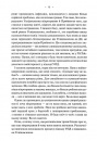 Мікротравми. Як не дати дрібницям зруйнувати життя фото