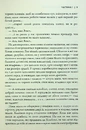 Книга Над зозулиним гніздом фото