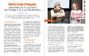 Книга Журнал "Локальна історія №10. Різдво" фото