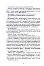 Книга Король відьом фото