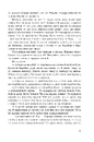 Книга Психо фото