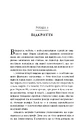 Книга Генезис. Штучний інтелект, надія та людський дух фото