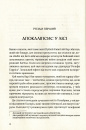 Омріяний Рим фото