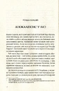Книга Омріяний Рим фото