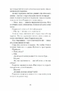Книга Шуми з мушлі фото