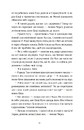 Книга Дарлінґи фото