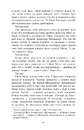 Книга Паризькі години фото