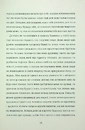 Книга Лист незнайомки (Золота полиця) фото