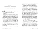 Книга Танець злодіїв фото