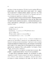 Книга Мірило фото