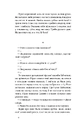 Книга Сама. 2300 кілометрів через усі Карпати фото