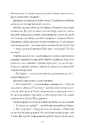 Книга Місто тіней фото