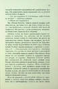 Книга Сливове дерево фото