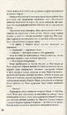 Книга Мітка. Книга 1 фото