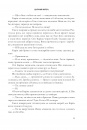 Щурячий король фото