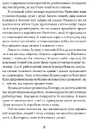 Книга Пошта Доктора Дуліттла фото