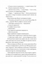 Як продати будинок з привидами фото