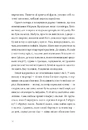 Книга Природний роман фото