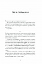 Весняна повідь фото