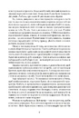 Книга Таїна царства фото