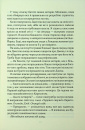 Погана реклама фото