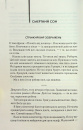 Куди приводять мрії фото