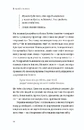 Книга Вільний у полоні фото